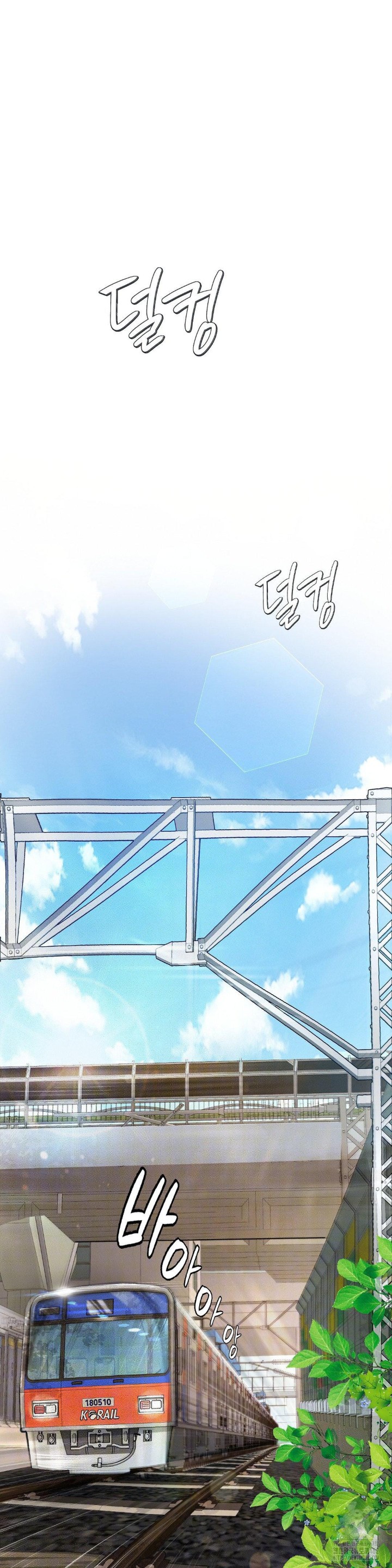 Observation Diary Raw - Chapter 1 [photo 5] - MangaPorn