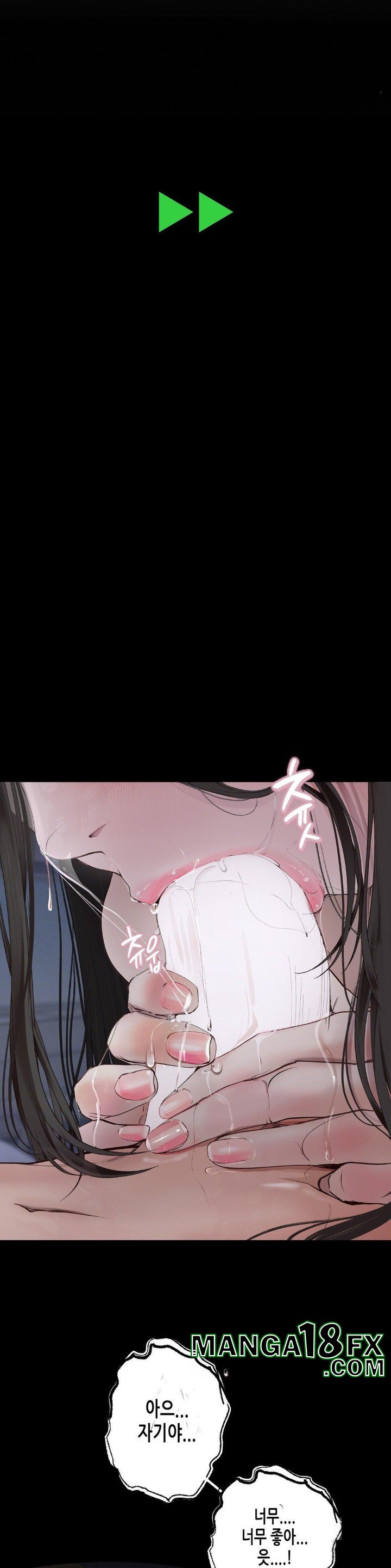 Observation Diary Raw - Chapter 1 [photo 52] - MangaPorn