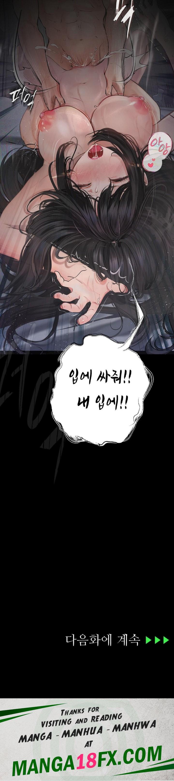 Observation Diary Raw - Chapter 1 [photo 54] - MangaPorn