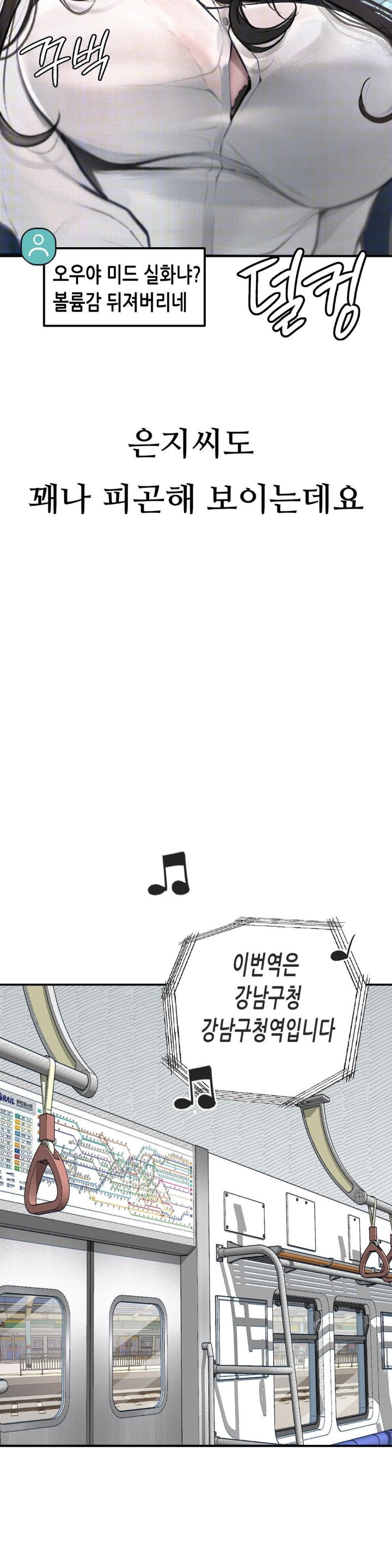 Observation Diary Raw - Chapter 1 [photo 8] - MangaPorn