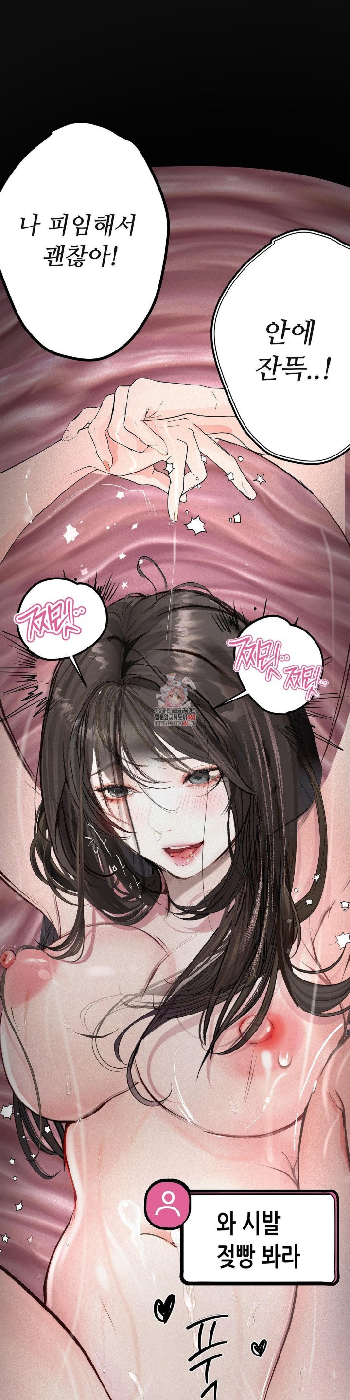 Observation Diary Raw - Chapter 2 [photo 1] - MangaPorn