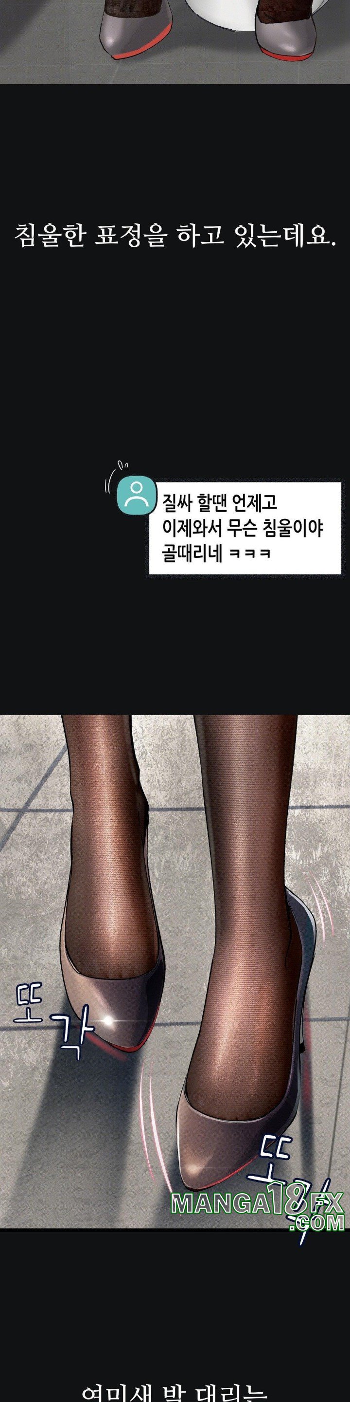 Observation Diary Raw - Chapter 2 [photo 14] - MangaPorn