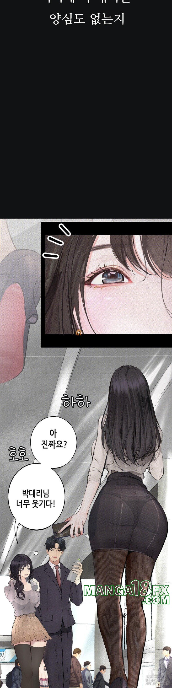 Observation Diary Raw - Chapter 2 [photo 15] - MangaPorn