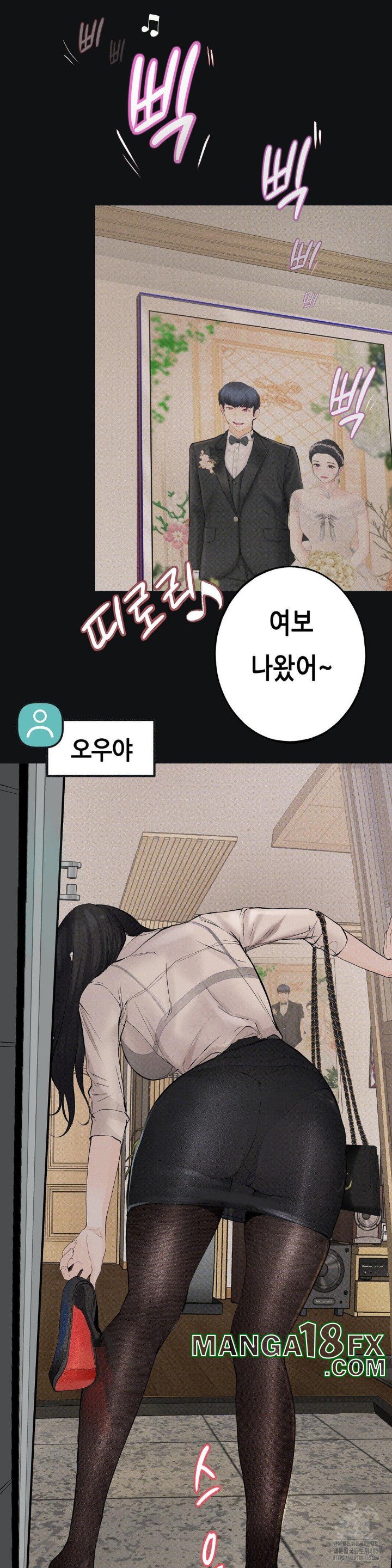 Observation Diary Raw - Chapter 2 [photo 23] - MangaPorn