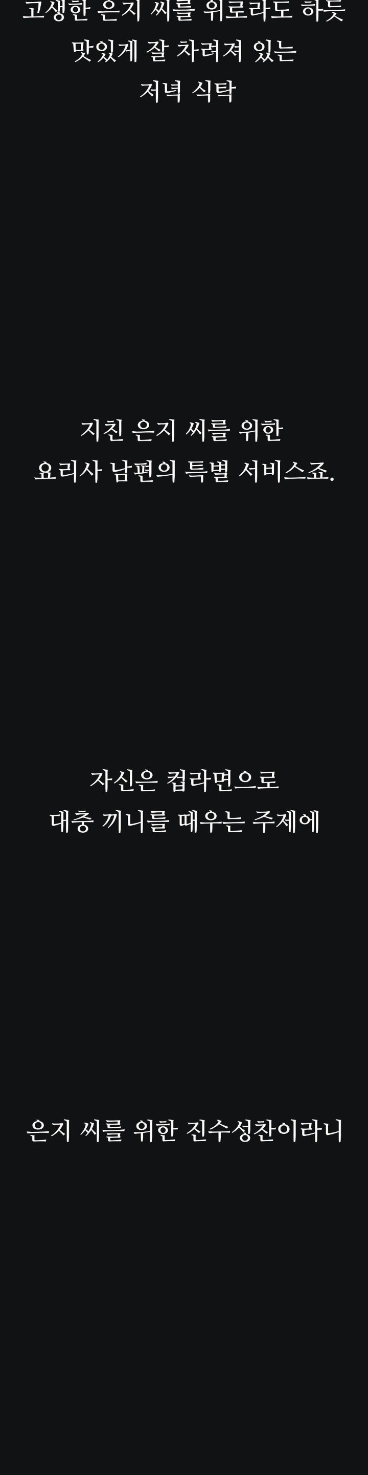 Observation Diary Raw - Chapter 2 [photo 26] - MangaPorn