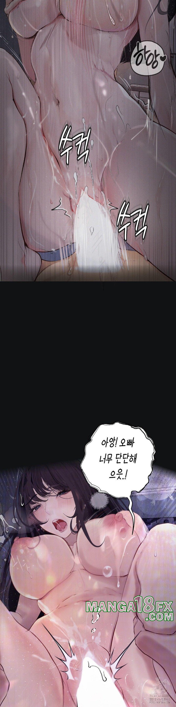 Observation Diary Raw - Chapter 2 [photo 36] - MangaPorn