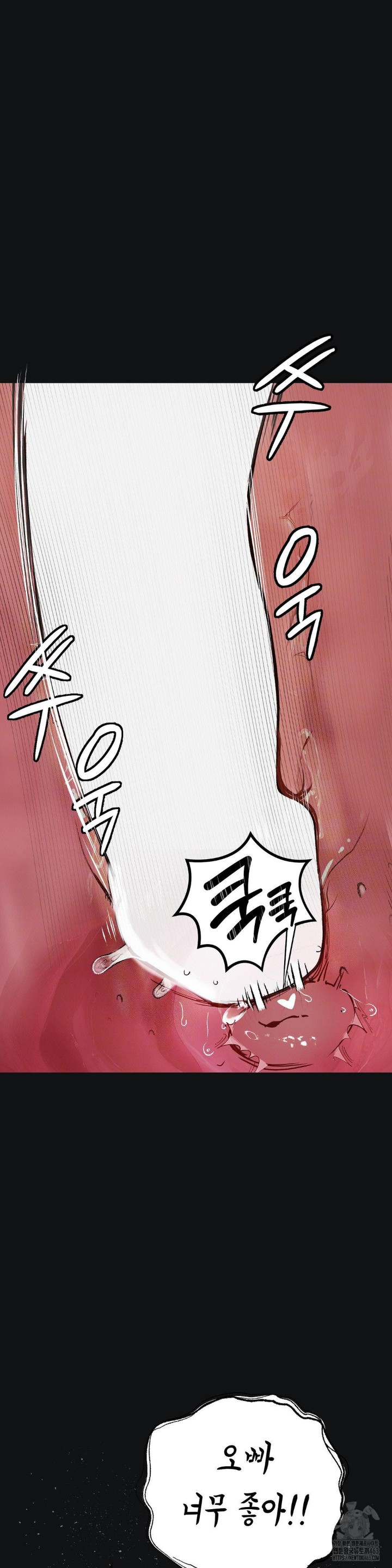 Observation Diary Raw - Chapter 2 [photo 42] - MangaPorn