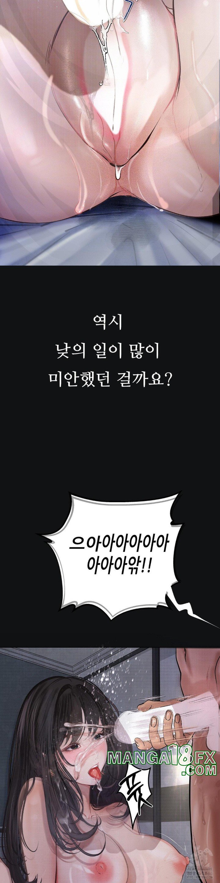 Observation Diary Raw - Chapter 2 [photo 46] - MangaPorn