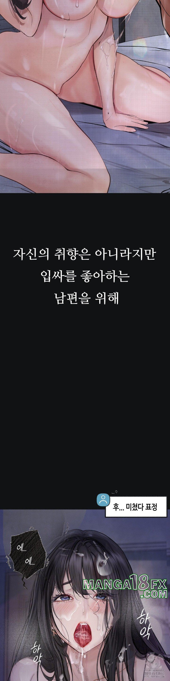 Observation Diary Raw - Chapter 2 [photo 47] - MangaPorn