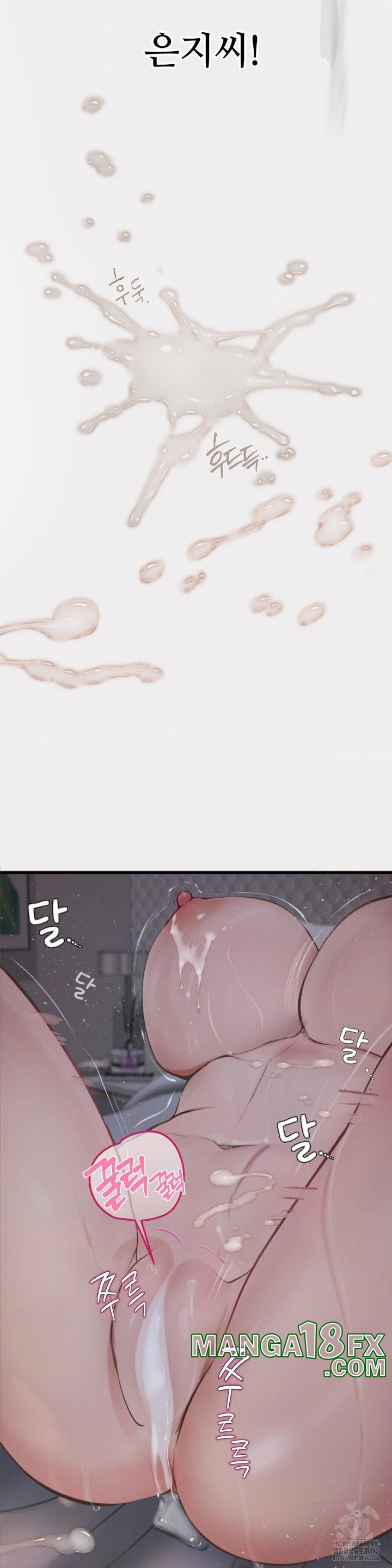 Observation Diary Raw - Chapter 2 [photo 5] - MangaPorn