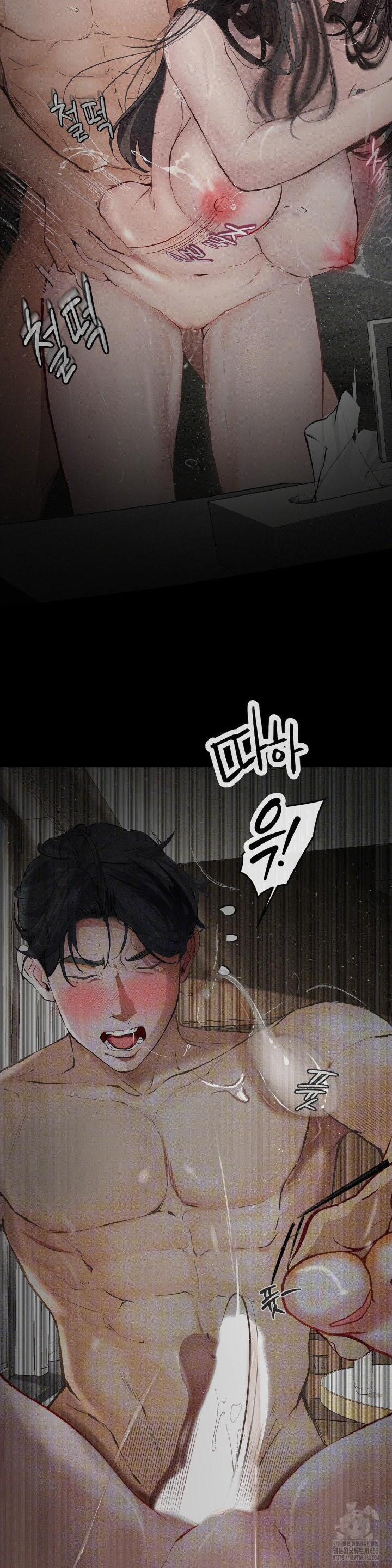 Observation Diary Raw - Chapter 2 [photo 51] - MangaPorn