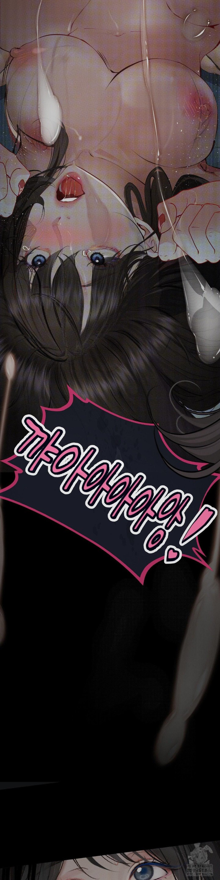 Observation Diary Raw - Chapter 2 [photo 52] - MangaPorn