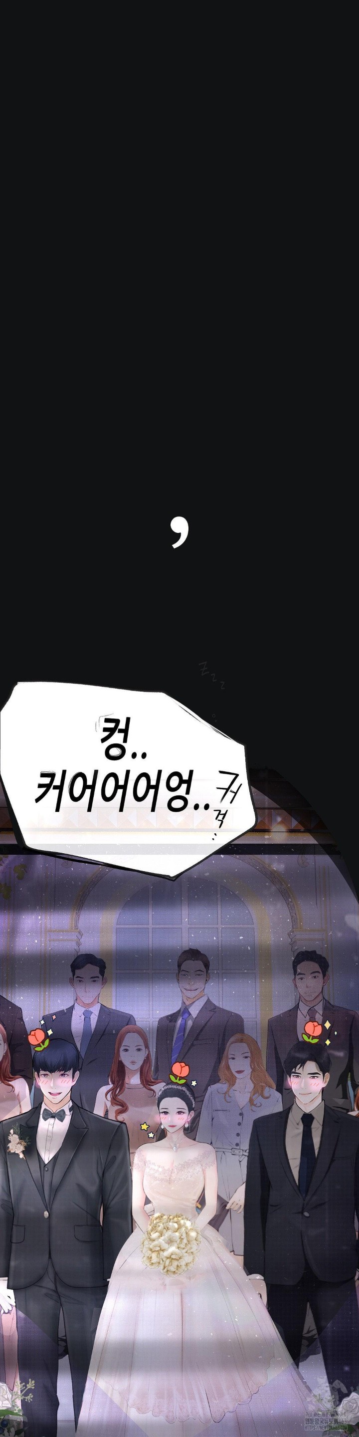 Observation Diary Raw - Chapter 2 [photo 59] - MangaPorn