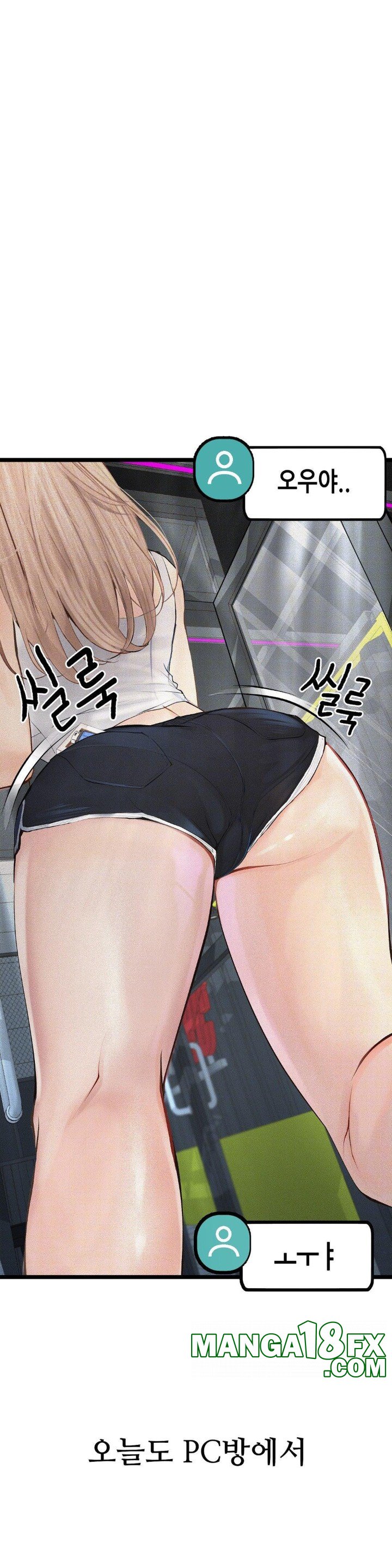 Observation Diary Raw - Chapter 3 [photo 12] - MangaPorn