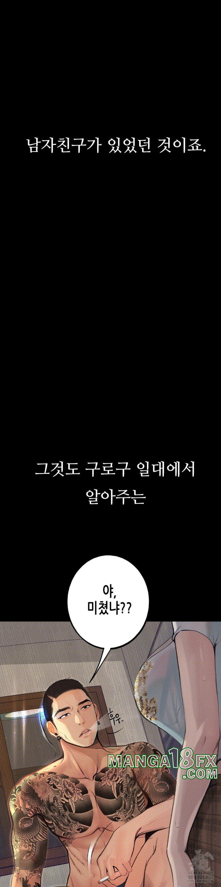 Observation Diary Raw - Chapter 3 [photo 34] - MangaPorn