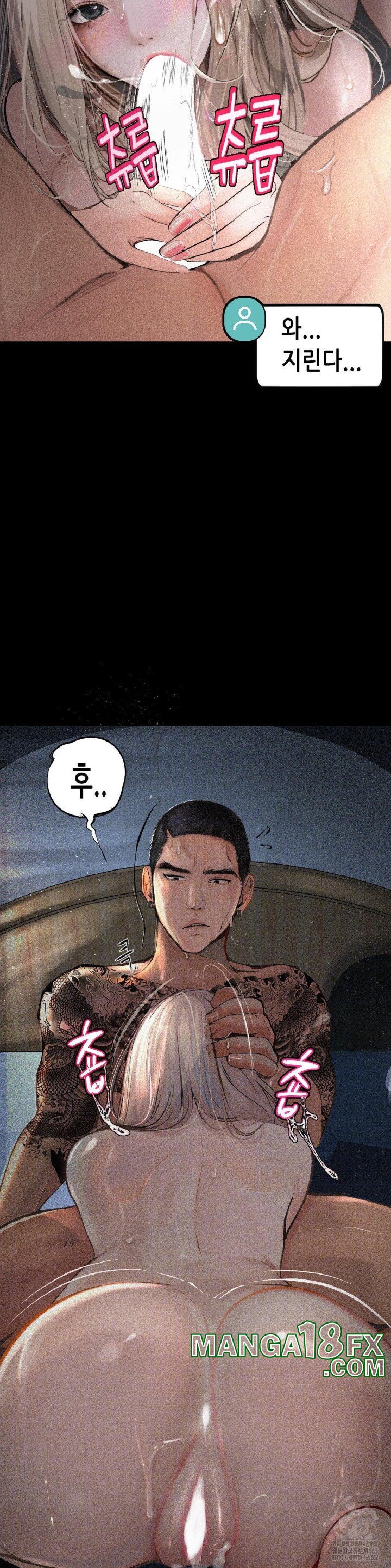 Observation Diary Raw - Chapter 3 [photo 43] - MangaPorn