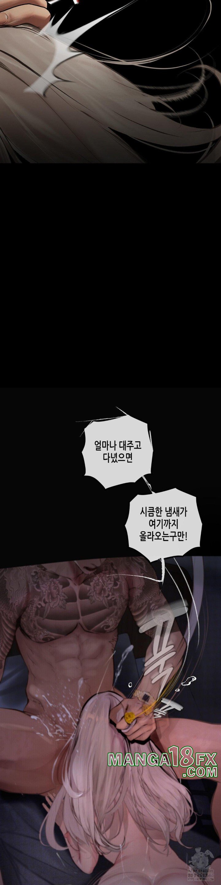 Observation Diary Raw - Chapter 4 [photo 10] - MangaPorn