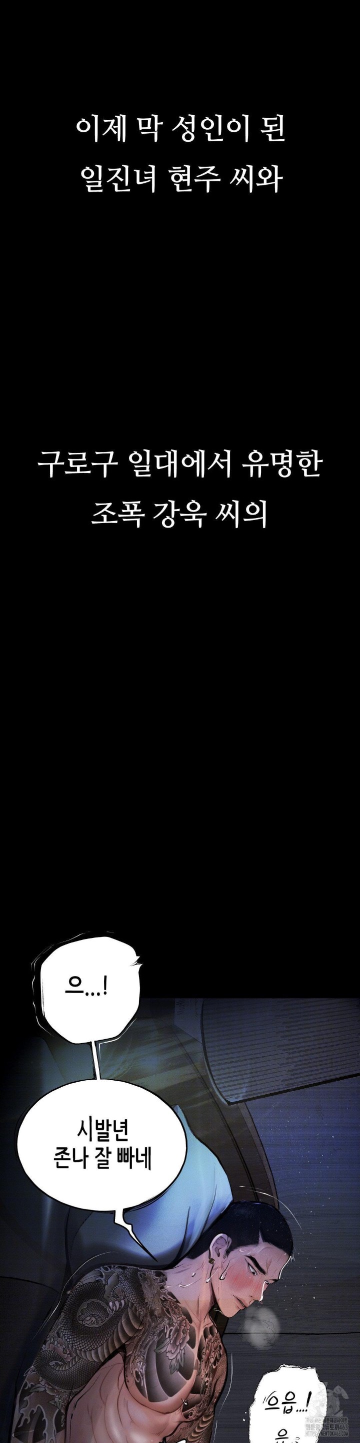 Observation Diary Raw - Chapter 4 [photo 2] - MangaPorn