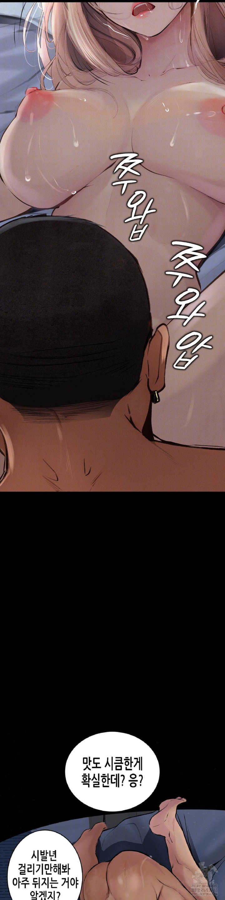 Observation Diary Raw - Chapter 4 [photo 20] - MangaPorn