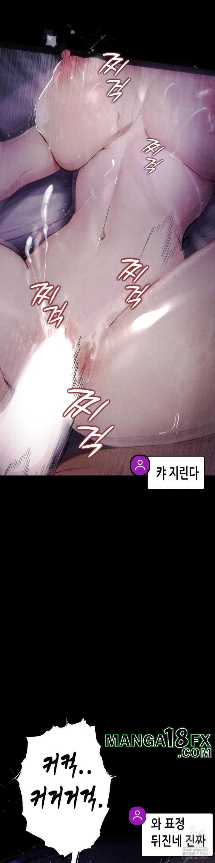 Observation Diary Raw - Chapter 4 [photo 22] - MangaPorn