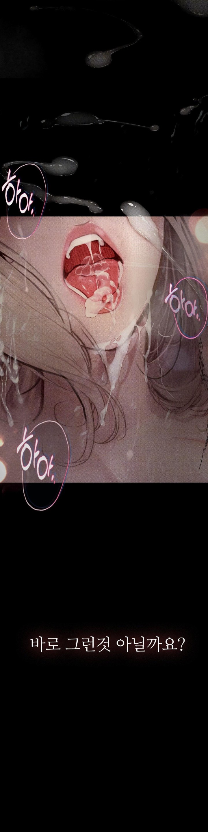 Observation Diary Raw - Chapter 4 [photo 34] - MangaPorn