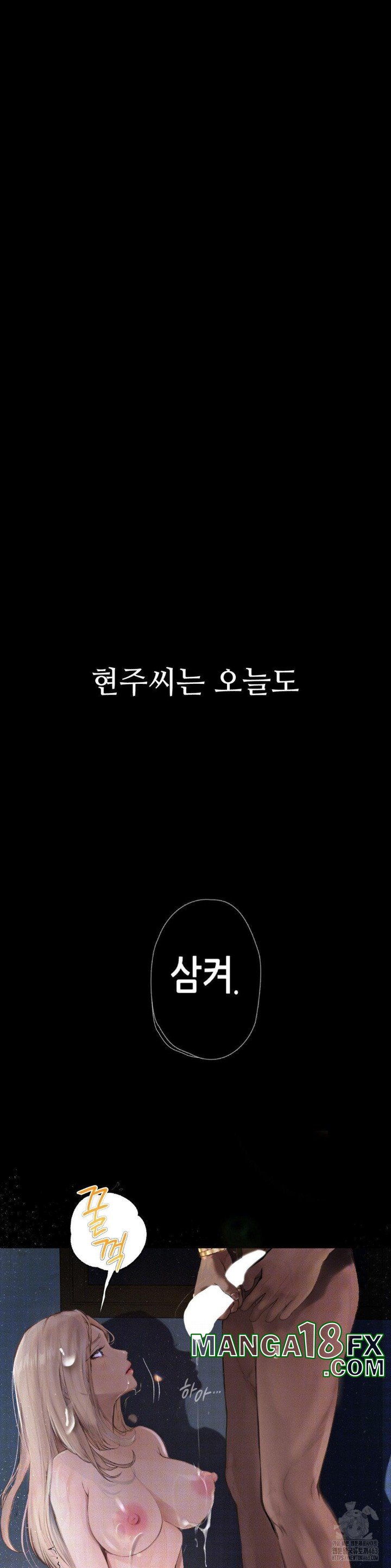 Observation Diary Raw - Chapter 4 [photo 35] - MangaPorn