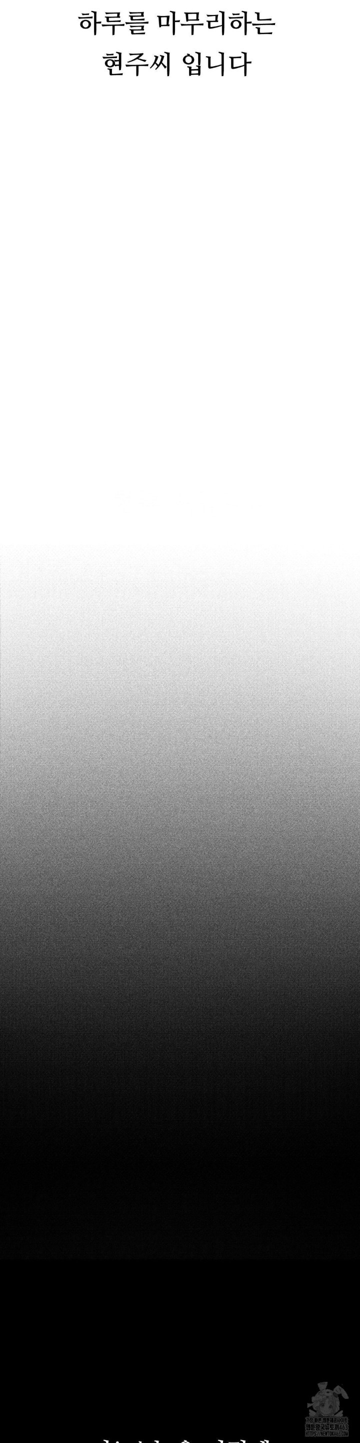 Observation Diary Raw - Chapter 4 [photo 45] - MangaPorn