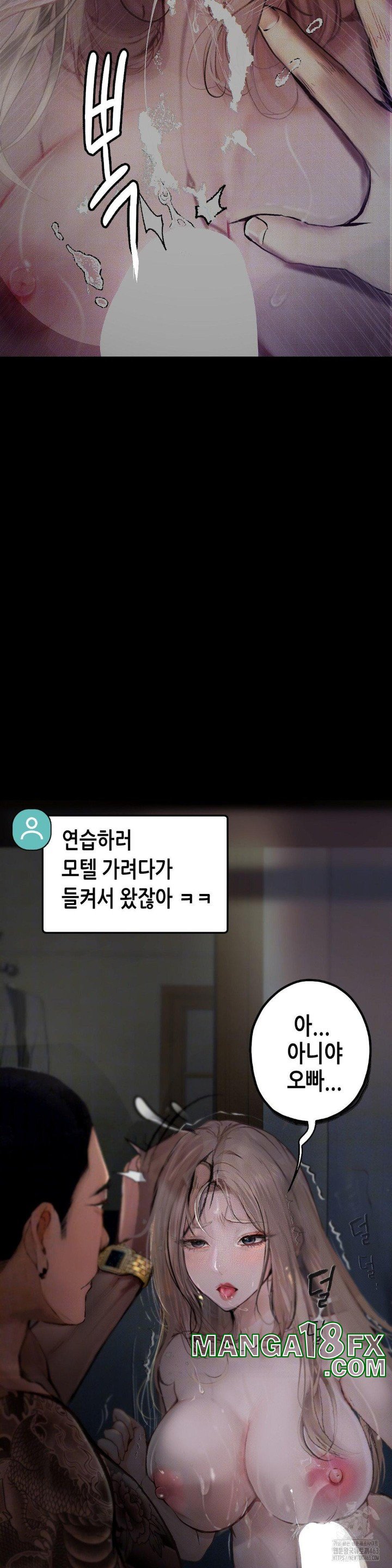 Observation Diary Raw - Chapter 4 [photo 7] - MangaPorn