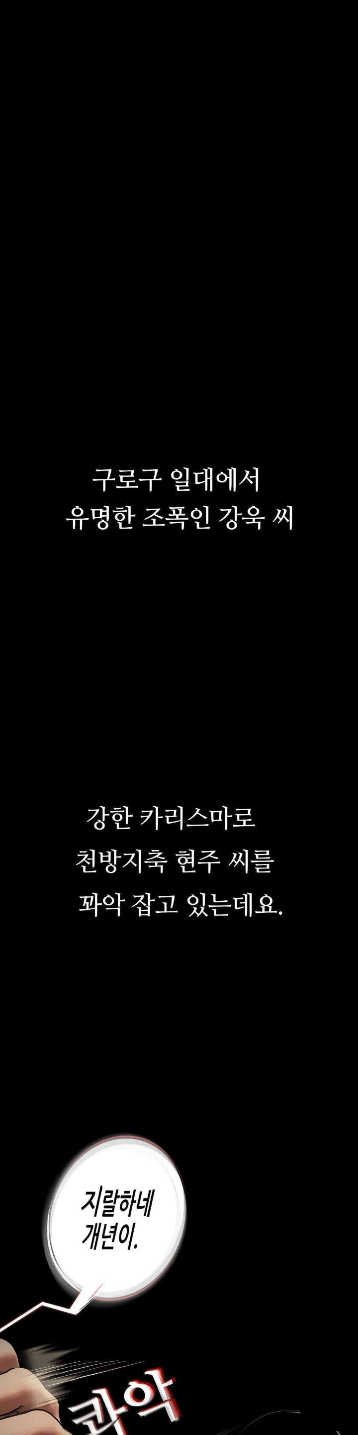 Observation Diary Raw - Chapter 4 [photo 9] - MangaPorn