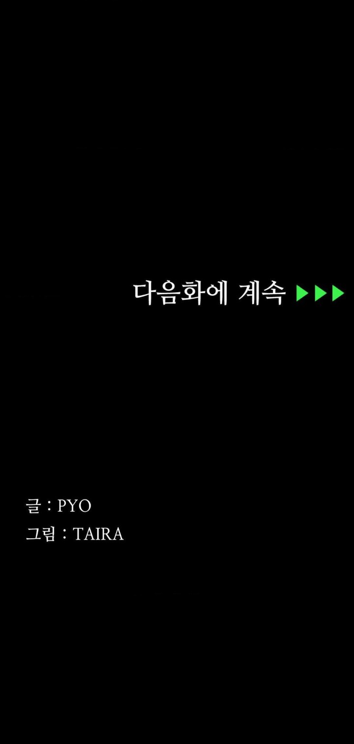 Observation Diary Raw - Chapter 5 [photo 52] - MangaPorn