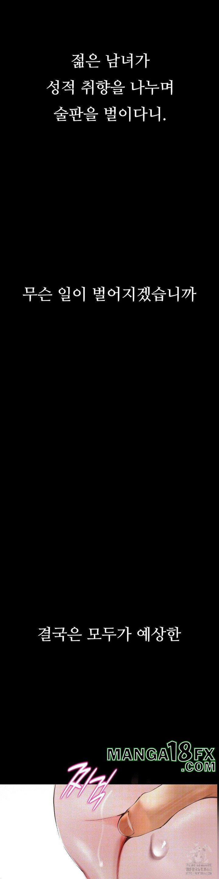 Observation Diary Raw - Chapter 6 [photo 22] - MangaPorn