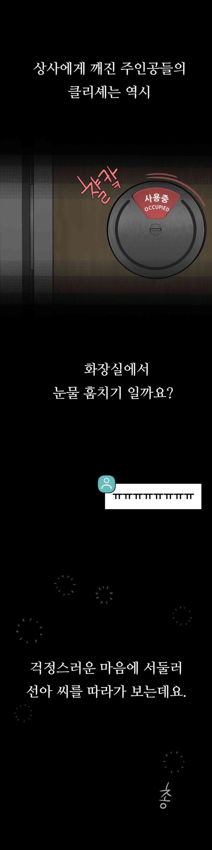 Observation Diary Raw - Chapter 7 [photo 15] - MangaPorn