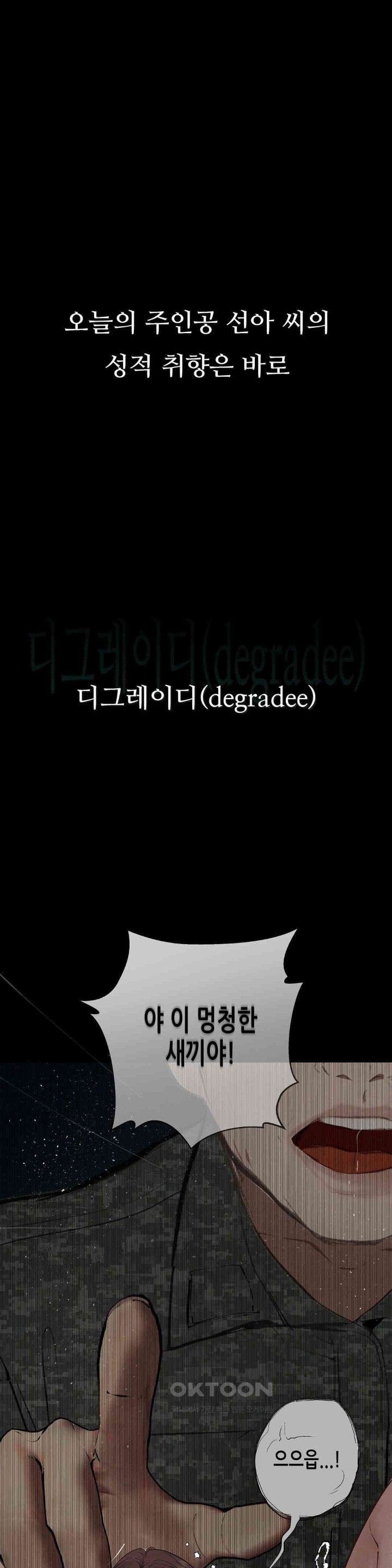 Observation Diary Raw - Chapter 7 [photo 19] - MangaPorn