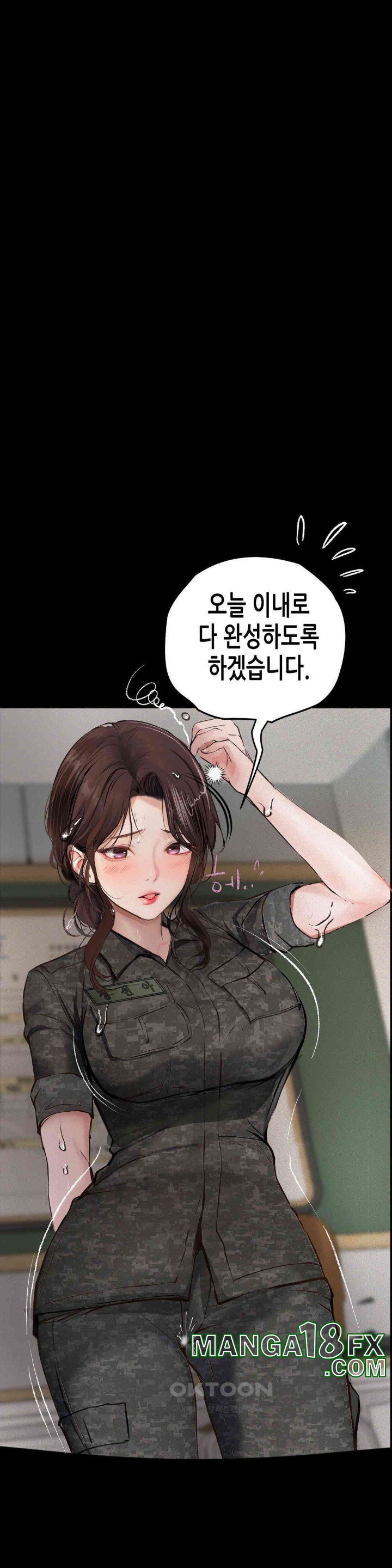 Observation Diary Raw - Chapter 7 [photo 32] - MangaPorn