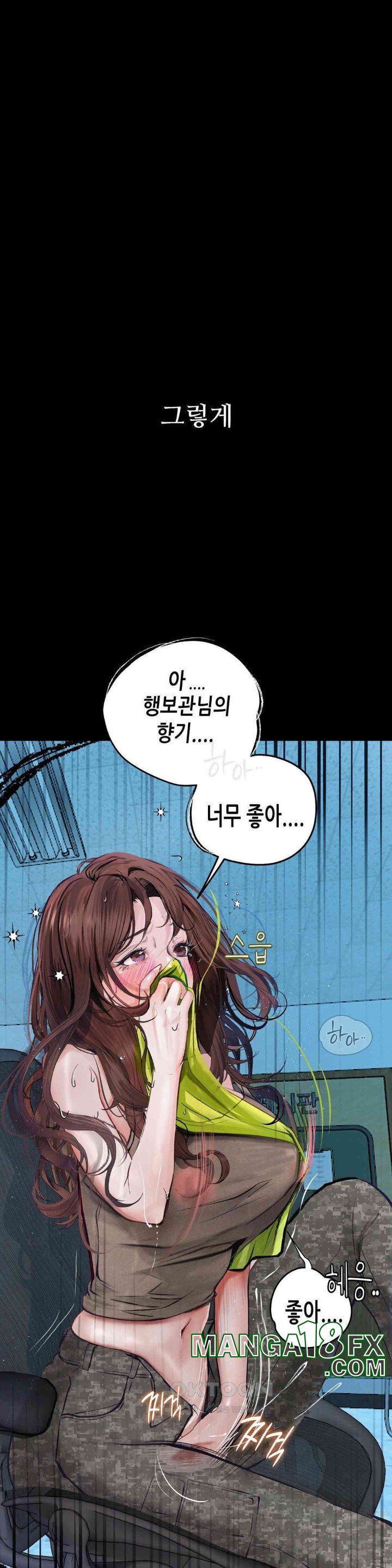 Observation Diary Raw - Chapter 7 [photo 39] - MangaPorn