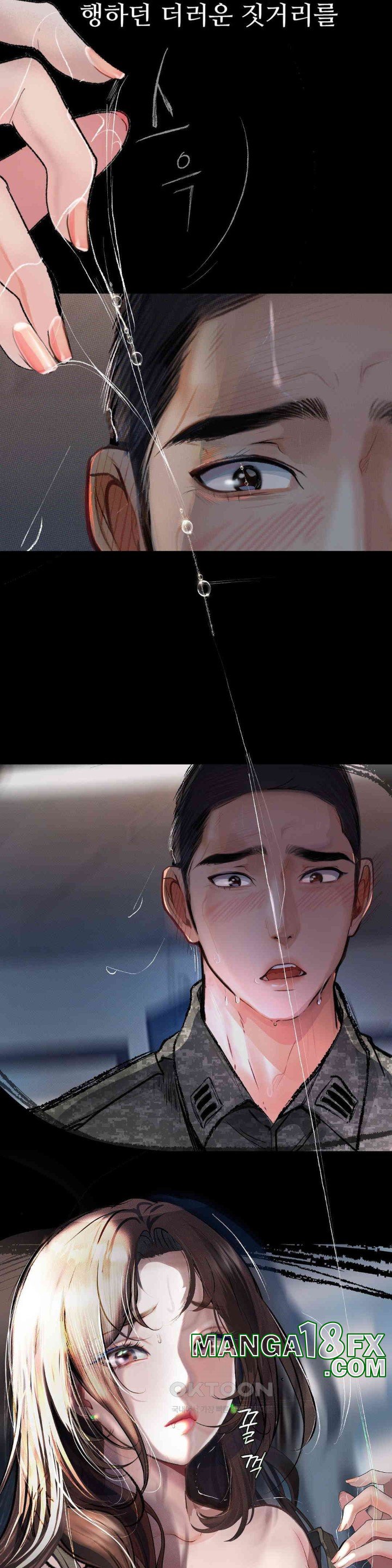 Observation Diary Raw - Chapter 7 [photo 43] - MangaPorn