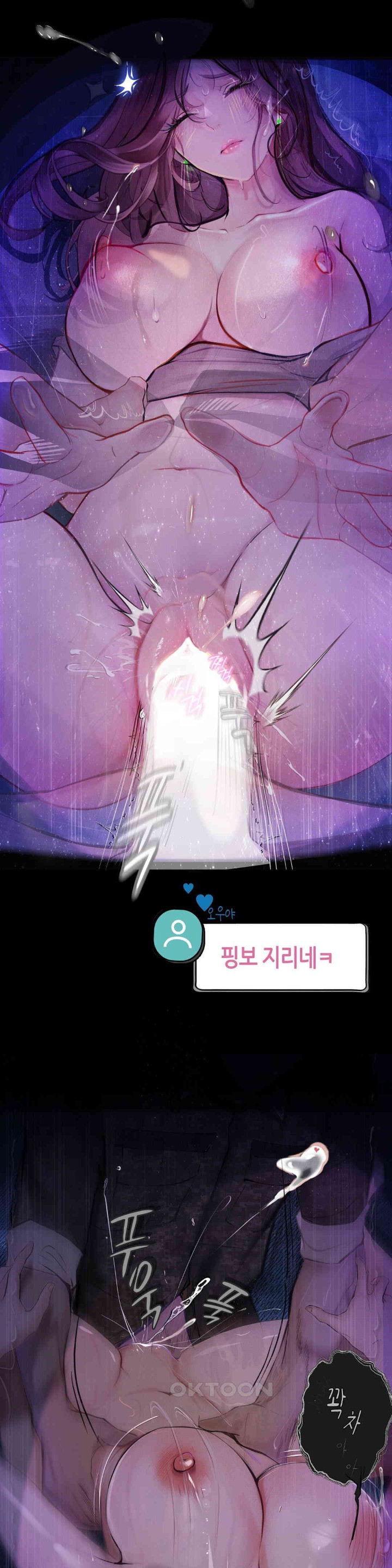 Observation Diary Raw - Chapter 8 [photo 41] - MangaPorn