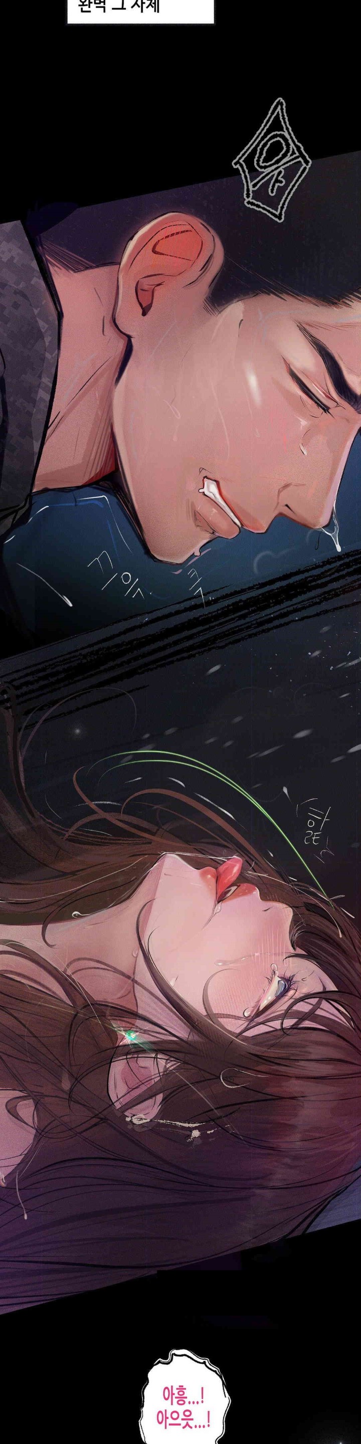 Observation Diary Raw - Chapter 8 [photo 45] - MangaPorn