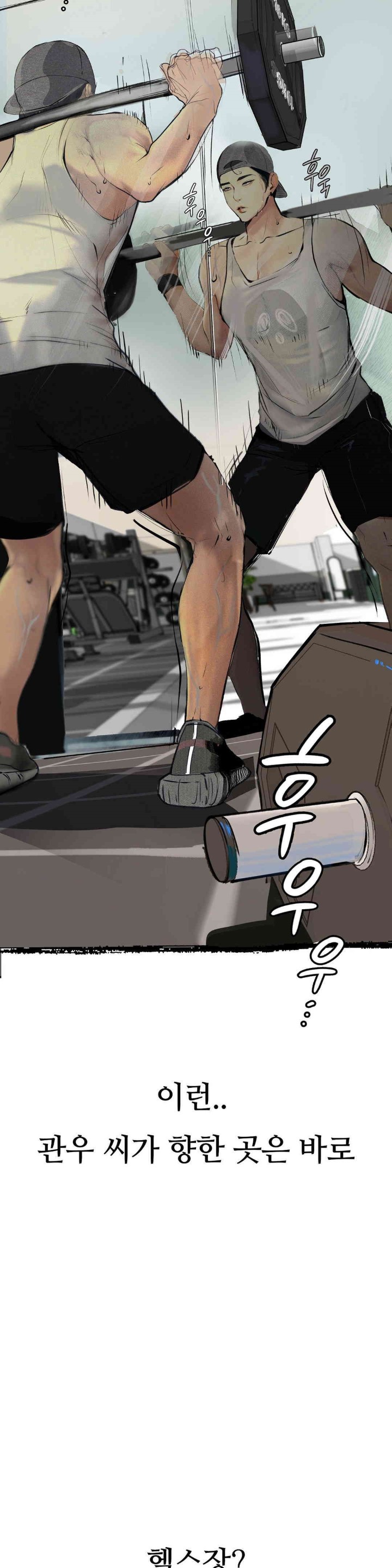 Observation Diary Raw - Chapter 9 [photo 26] - MangaPorn