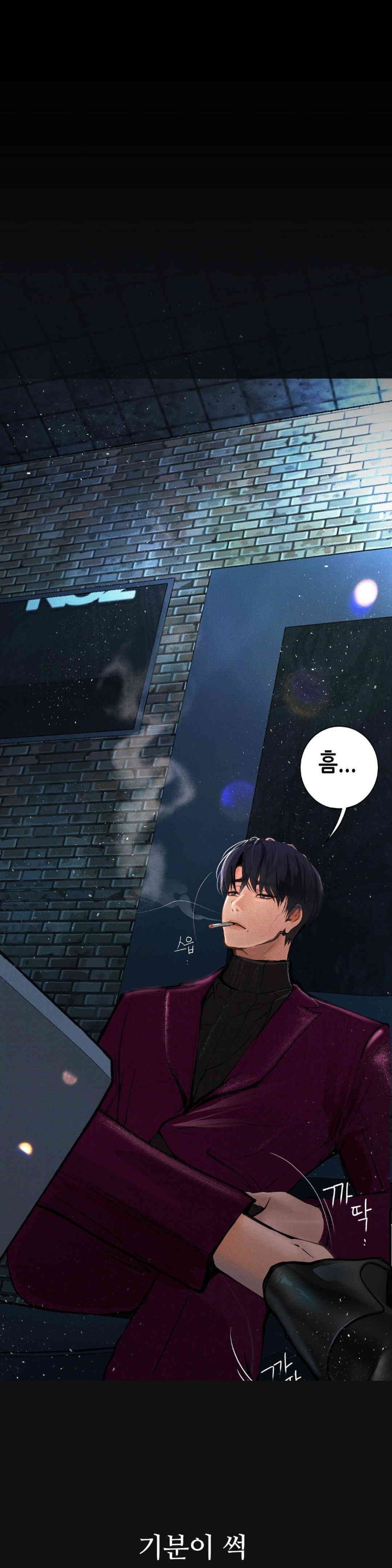 Observation Diary Raw - Chapter 9 [photo 31] - MangaPorn