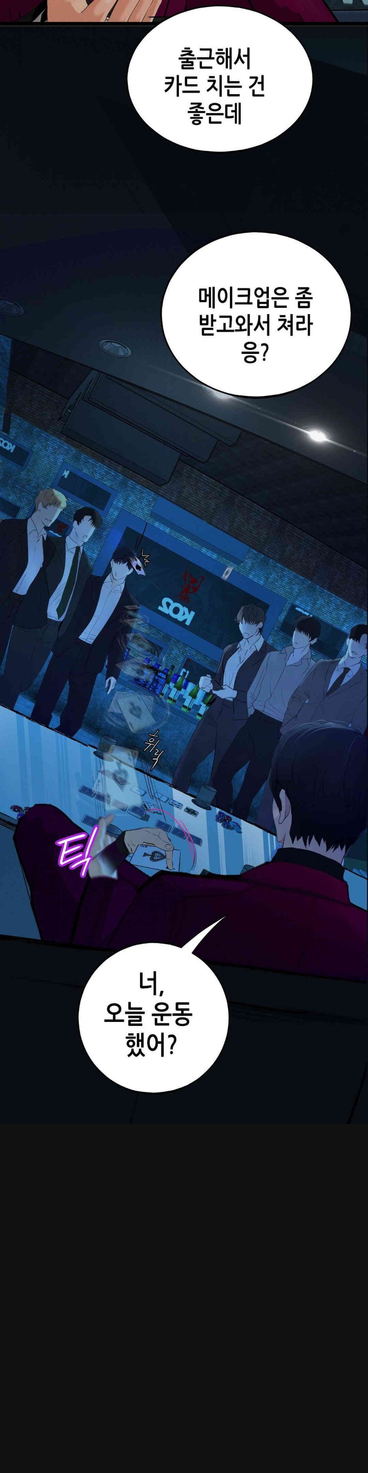 Observation Diary Raw - Chapter 9 [photo 33] - MangaPorn