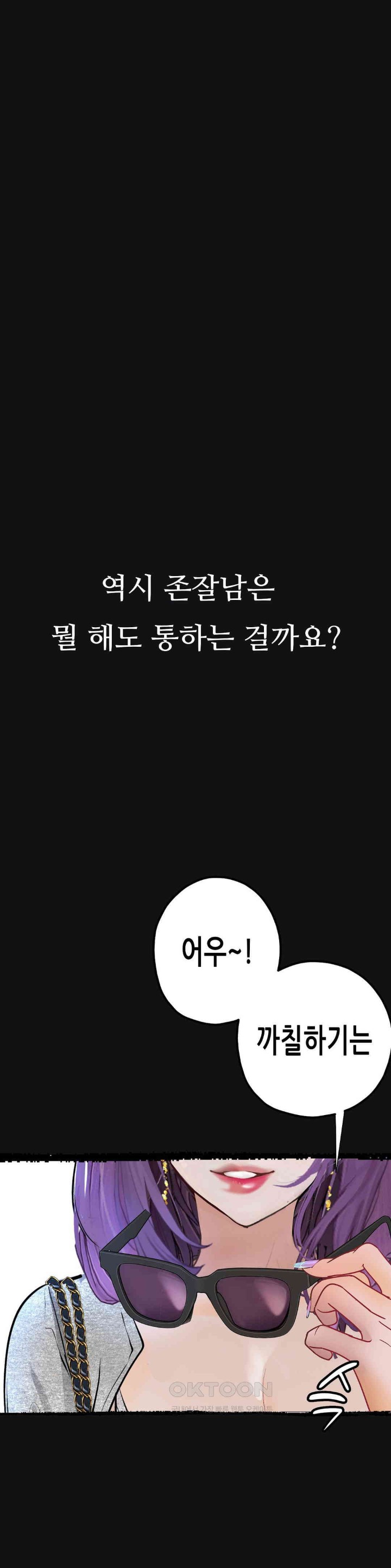 Observation Diary Raw - Chapter 9 [photo 41] - MangaPorn