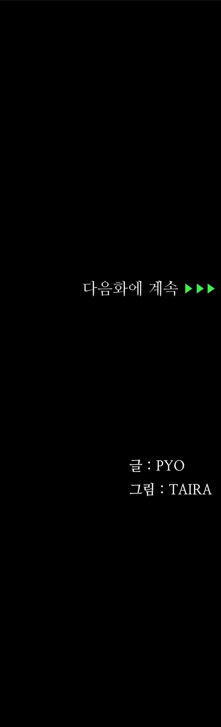 Observation Diary Raw - Chapter 9 [photo 51] - MangaPorn