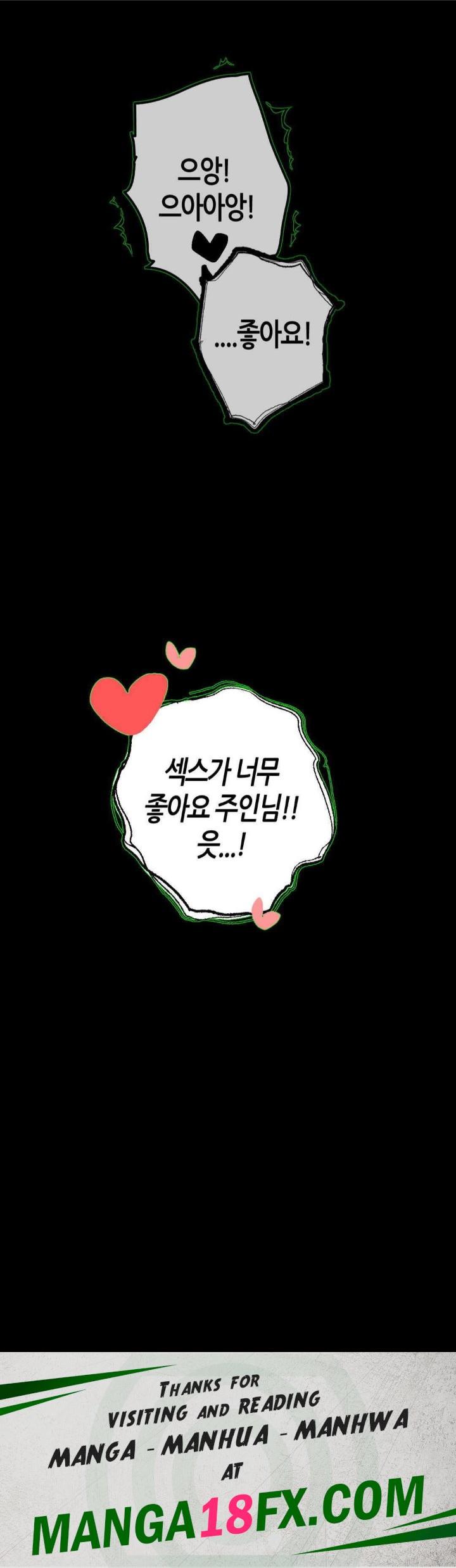 Observation Diary Raw - Chapter 10 [photo 44] - MangaPorn