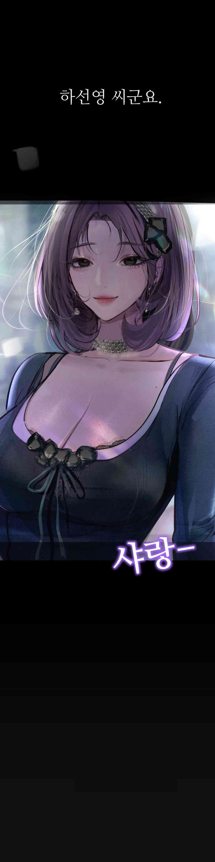 Observation Diary Raw - Chapter 11 [photo 4] - MangaPorn