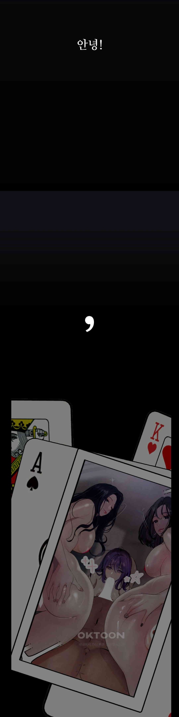 Observation Diary Raw - Chapter 11 [photo 41] - MangaPorn