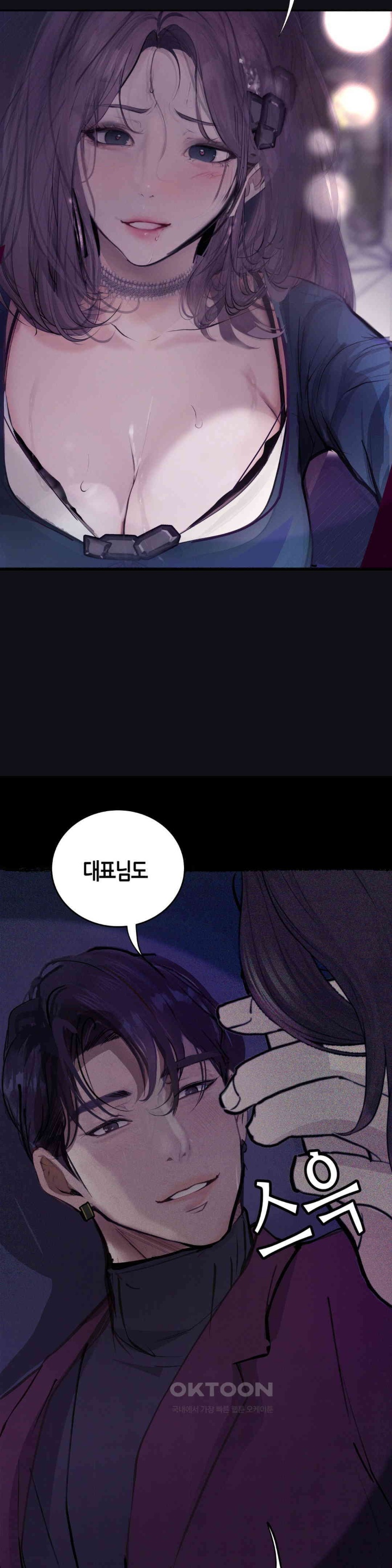 Observation Diary Raw - Chapter 11 [photo 9] - MangaPorn