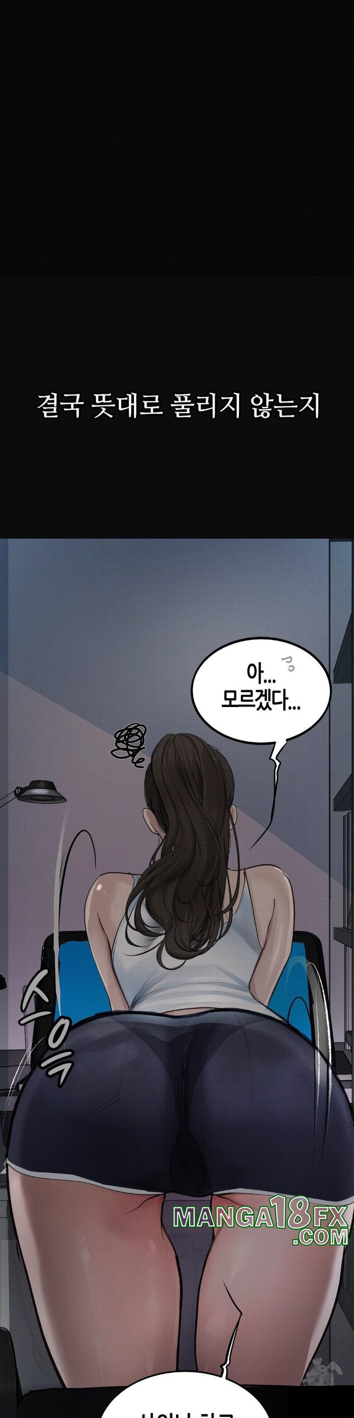 Observation Diary Raw - Chapter 12 [photo 10] - MangaPorn