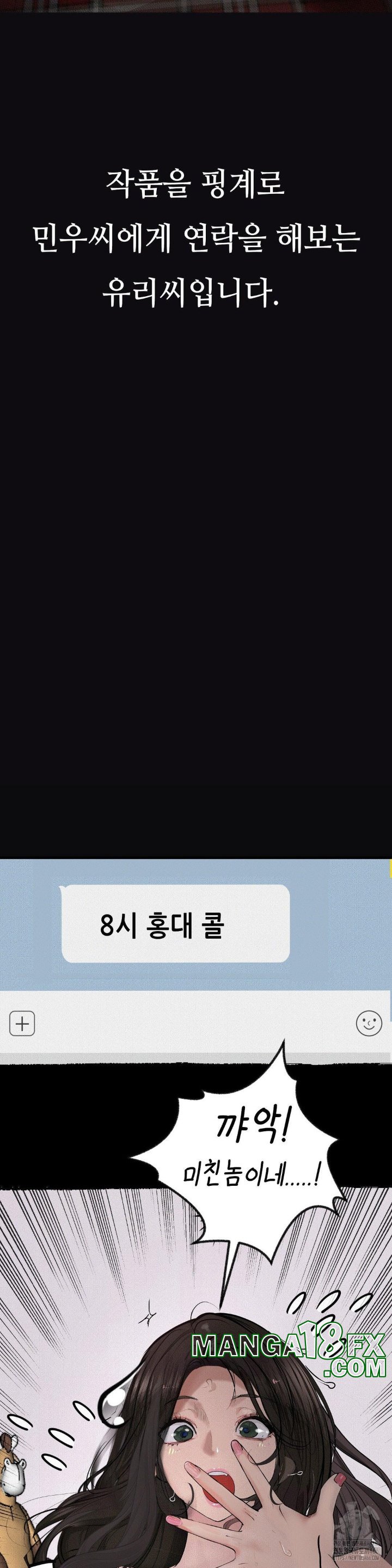 Observation Diary Raw - Chapter 12 [photo 20] - MangaPorn