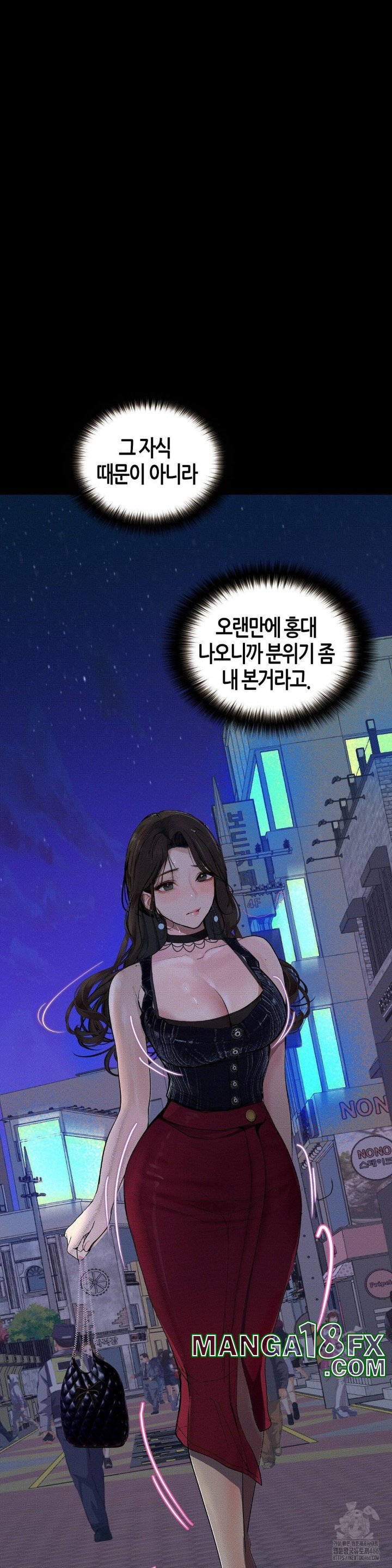 Observation Diary Raw - Chapter 12 [photo 22] - MangaPorn